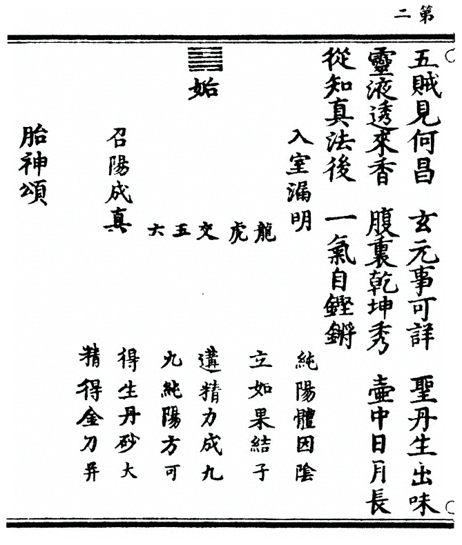 p. 4