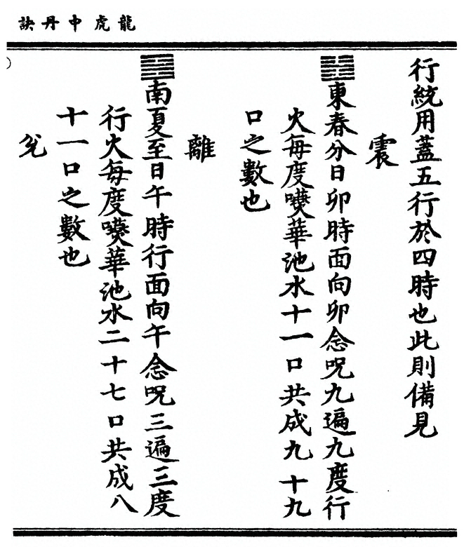 p. 7