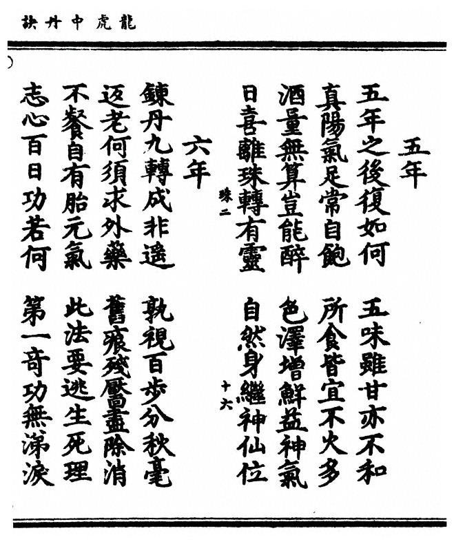 p. 11