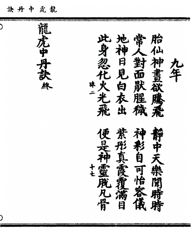 p. 13