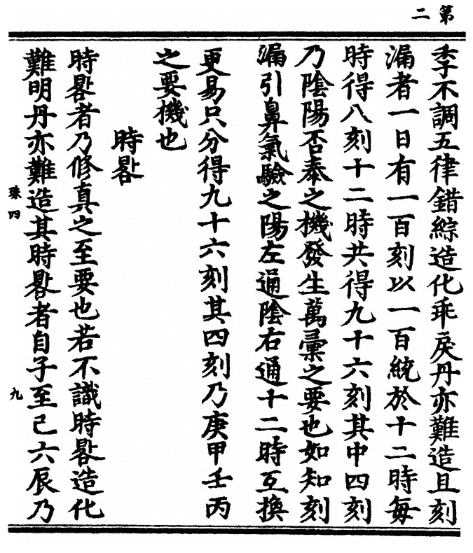 p. 4