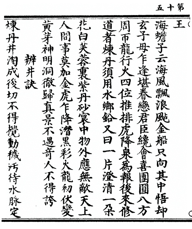 p. 34