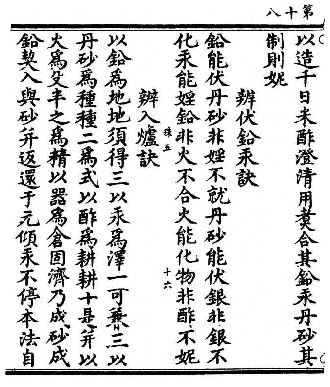 p. 40
