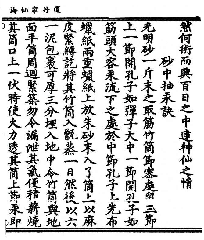 p. 41