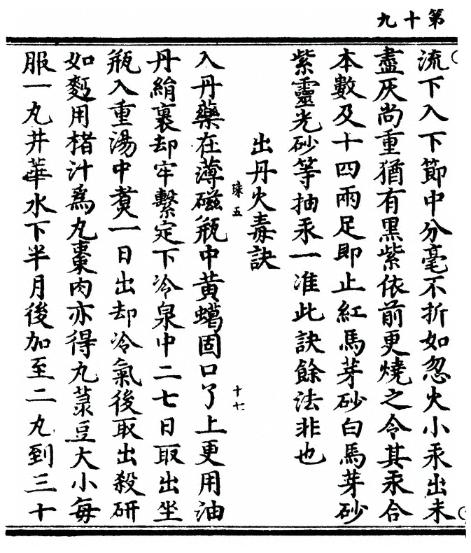 p. 42