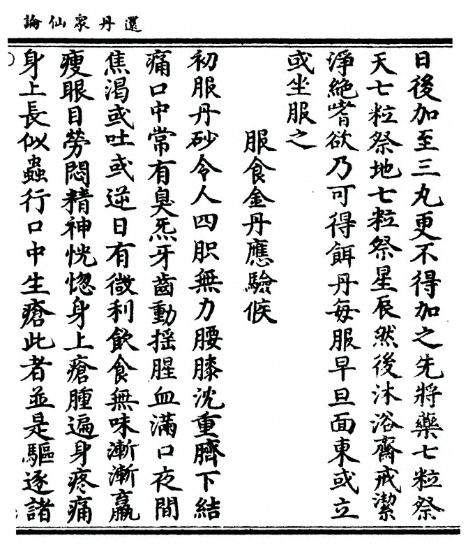 p. 43