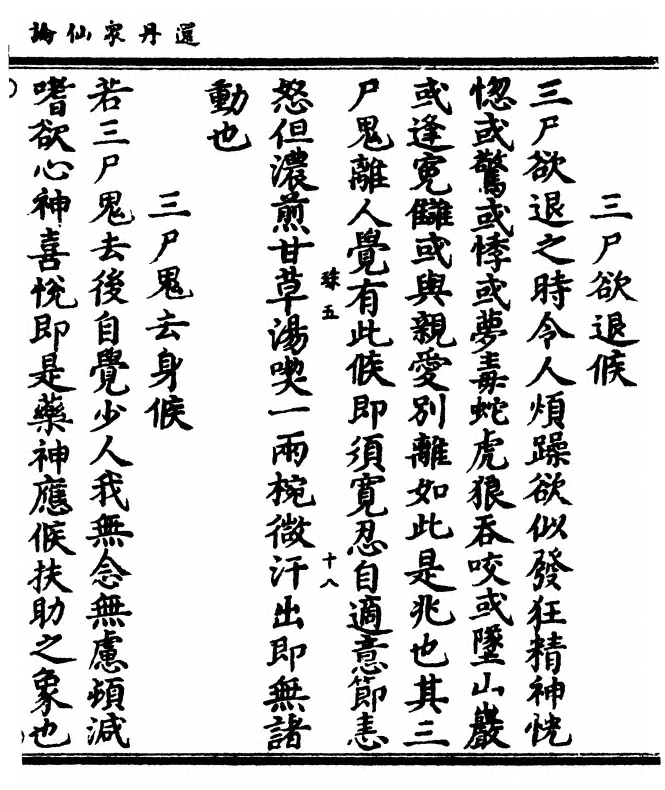 p. 45