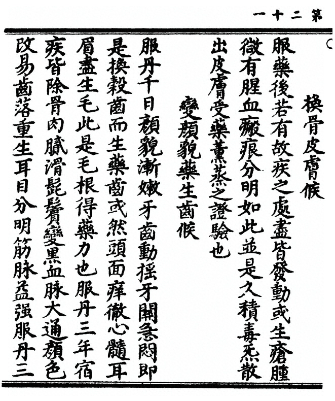 p. 46