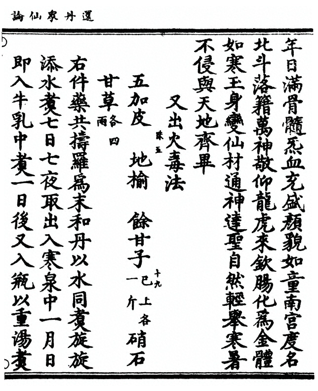 p. 47