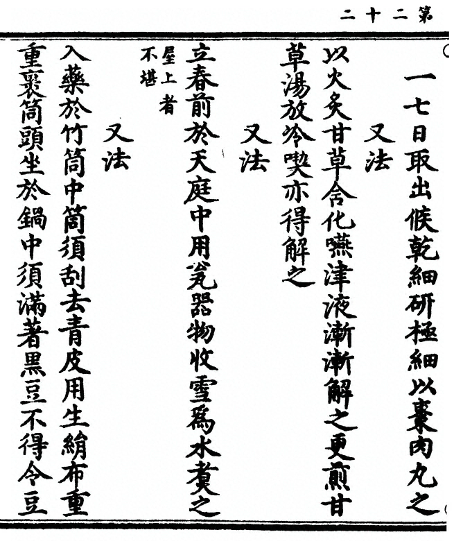 p. 48