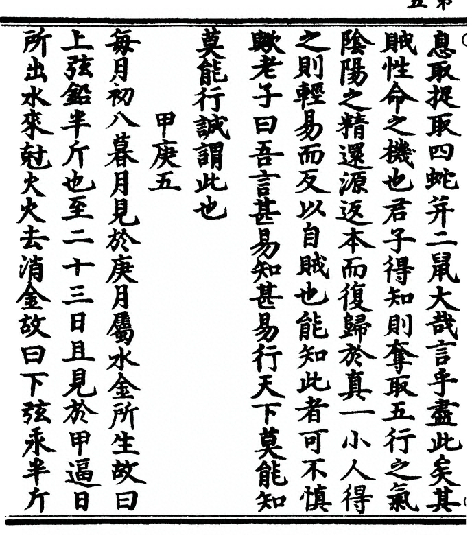 p. 10