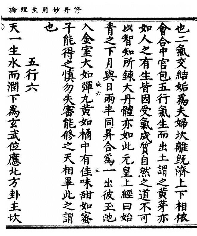 p. 11