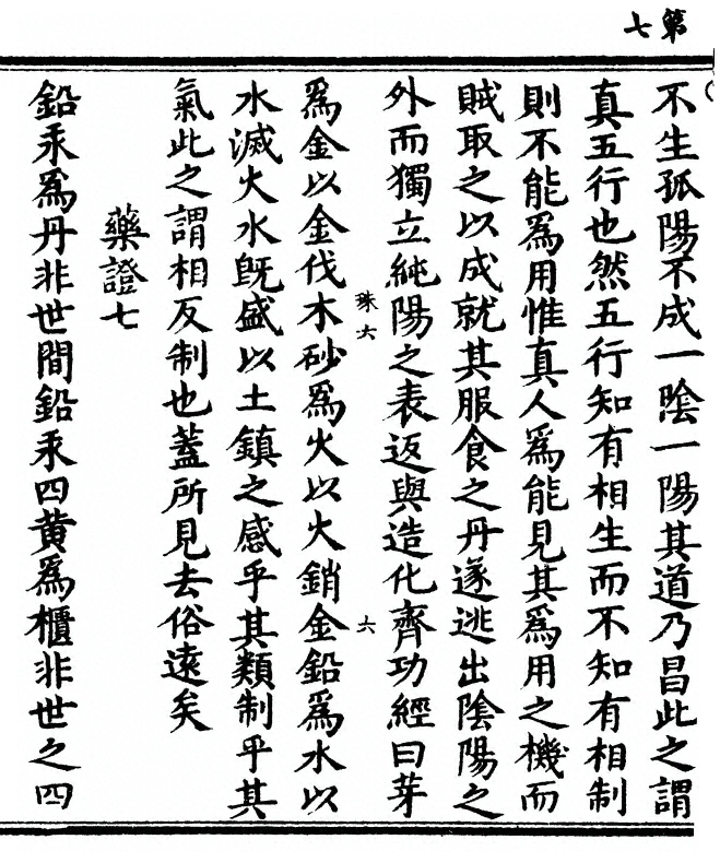 p. 14