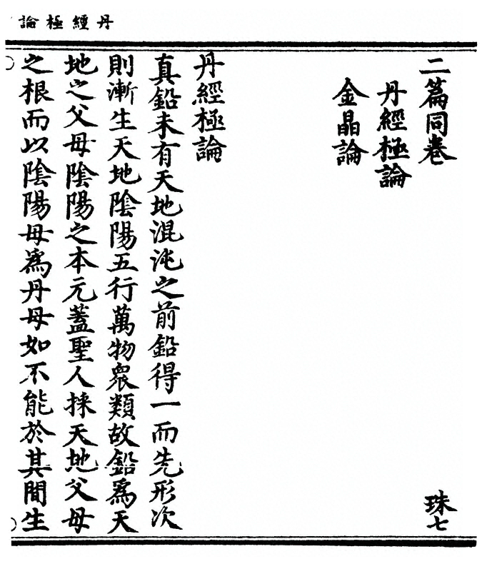 p. 1