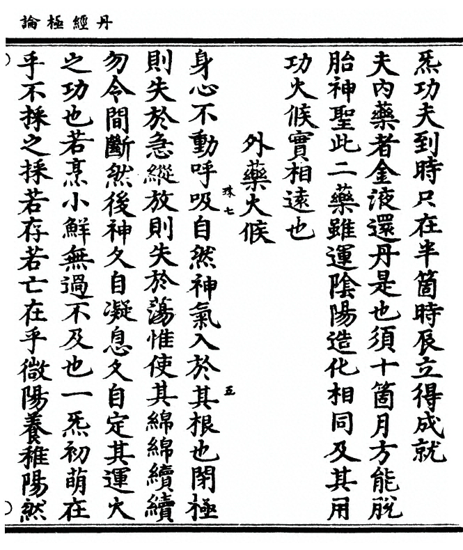p. 11