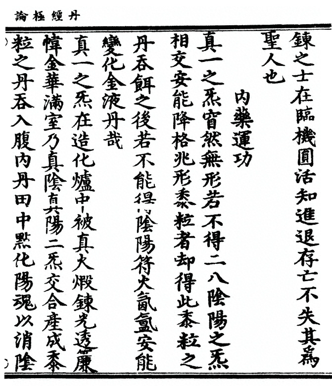 p. 13