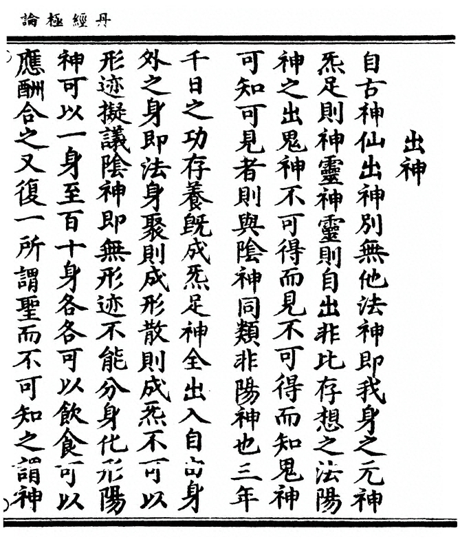 p. 17