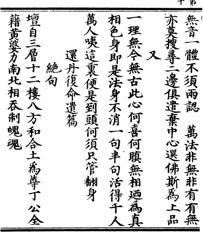 第 20 页