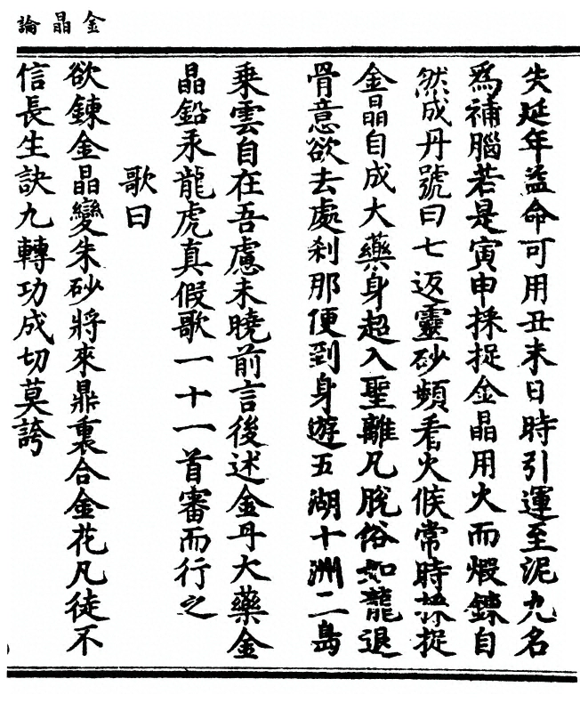 p. 9