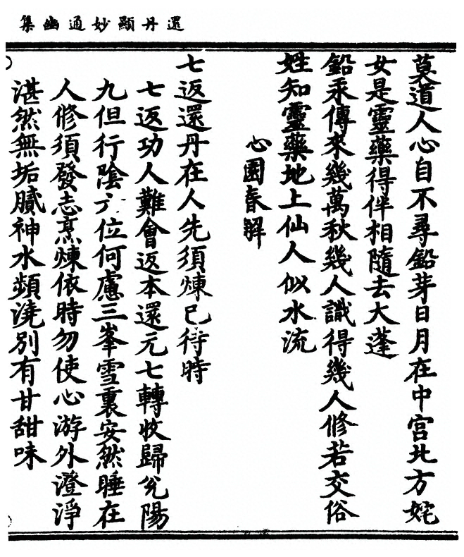 p. 13