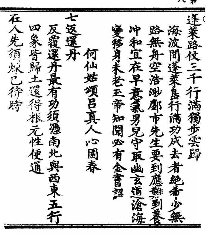 p. 18