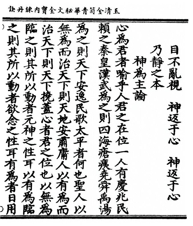 p. 13