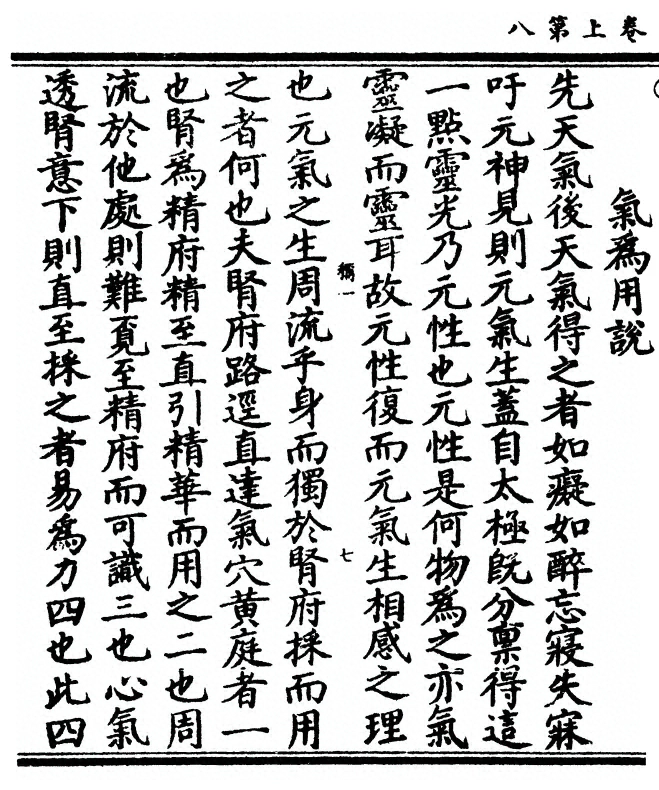 p. 16