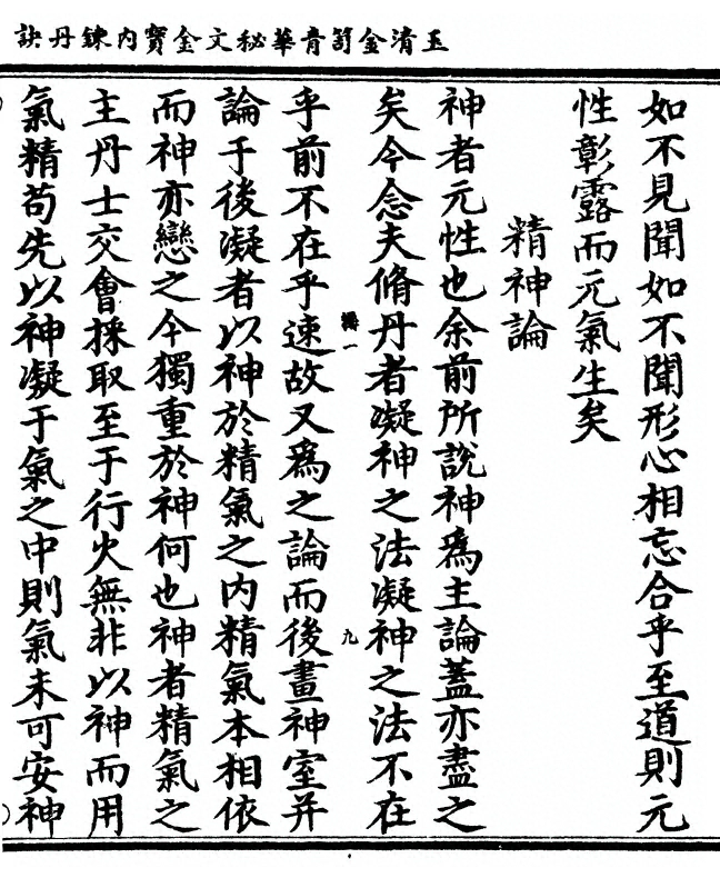 p. 21