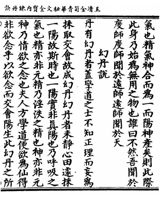 p. 23