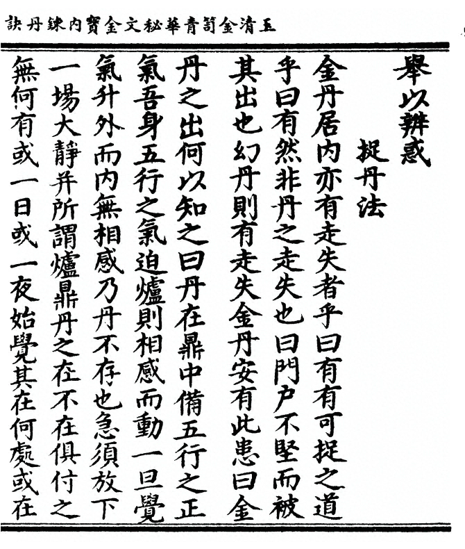 p. 25