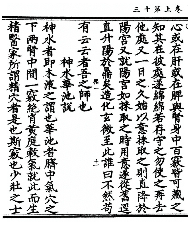 p. 26