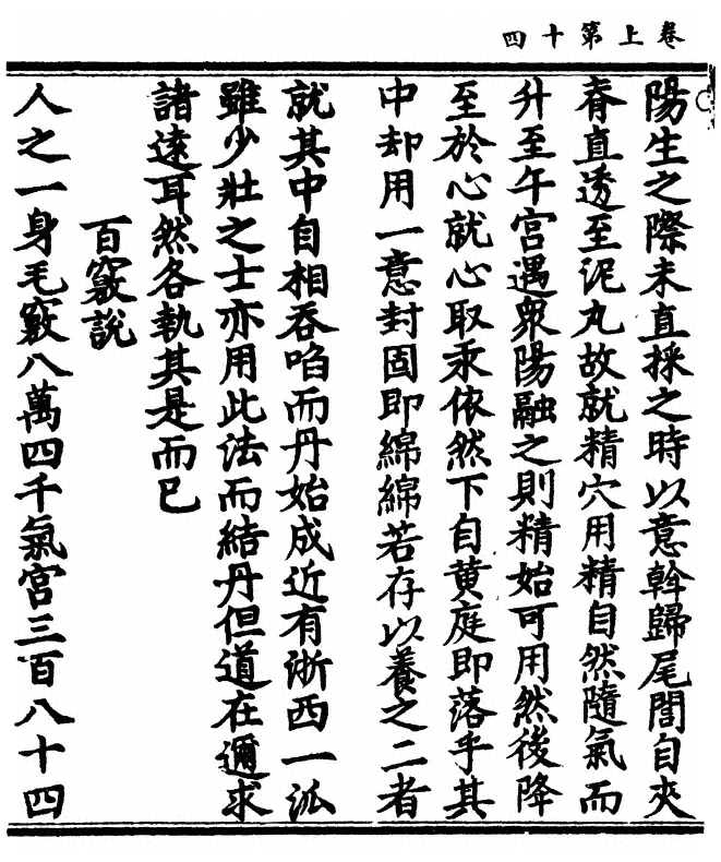 p. 28