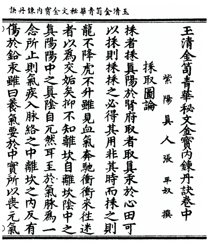 p. 31