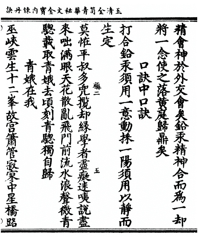 p. 41