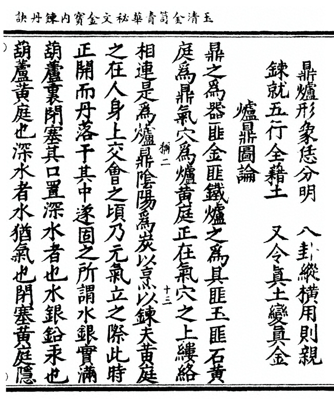 p. 61
