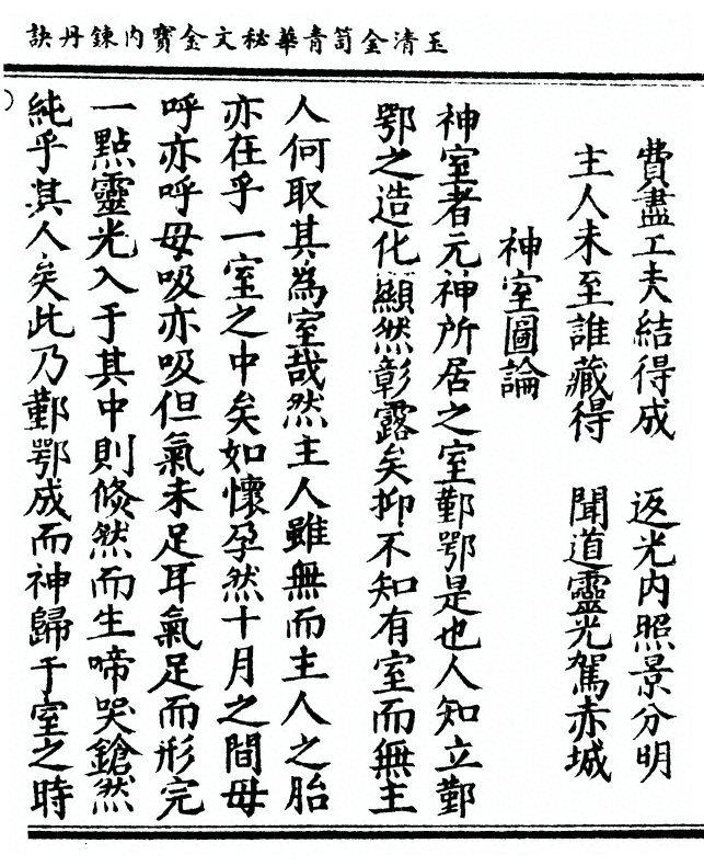 p. 65