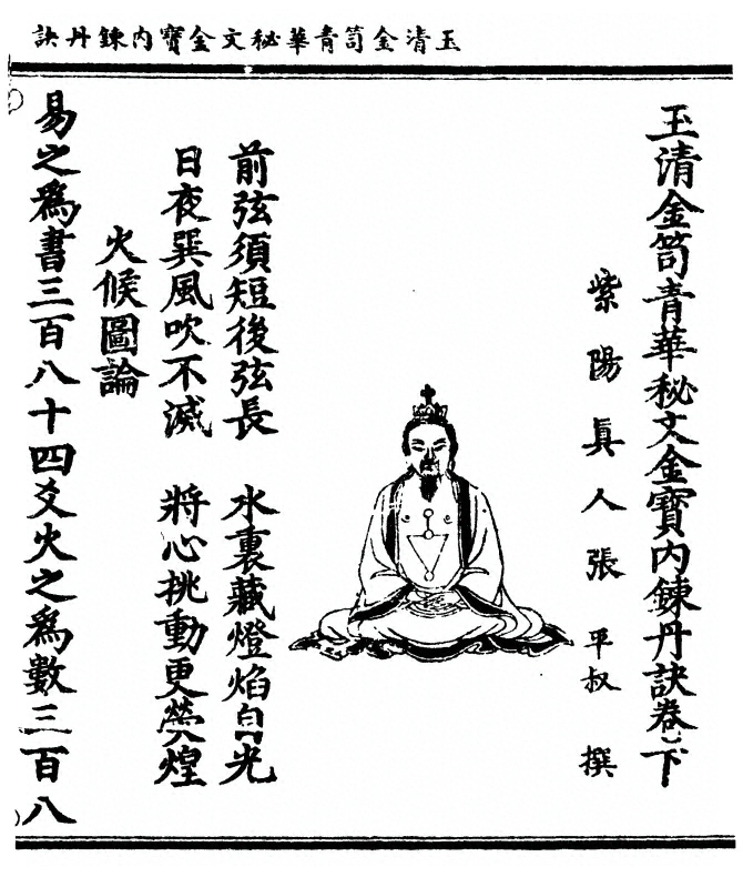 第 69 页