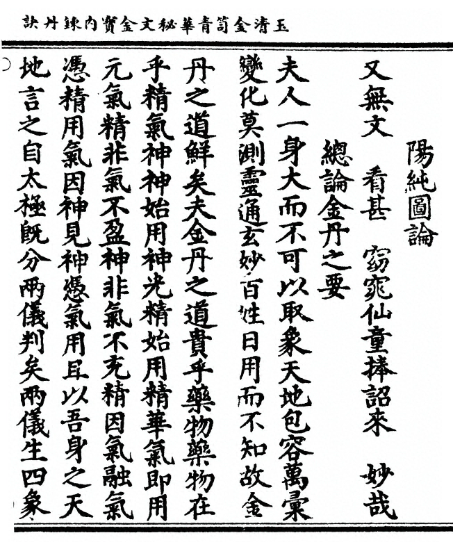 第 81 页