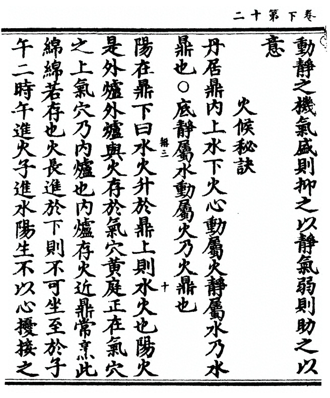 第 92 页