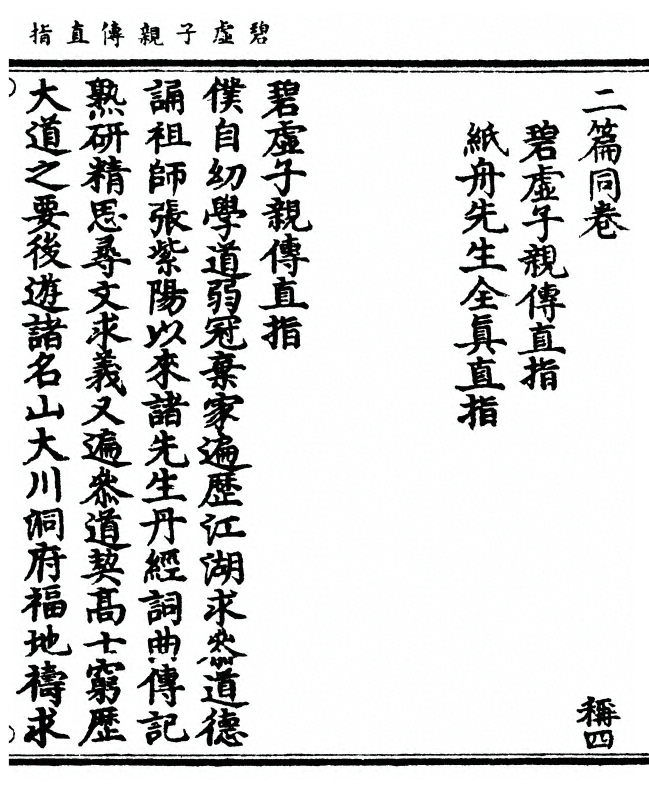 p. 1