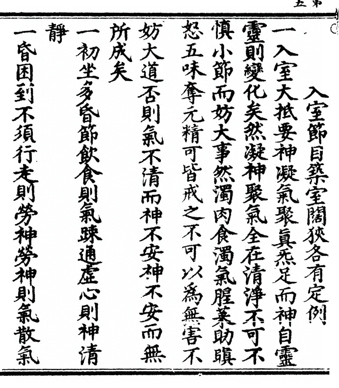 p. 10