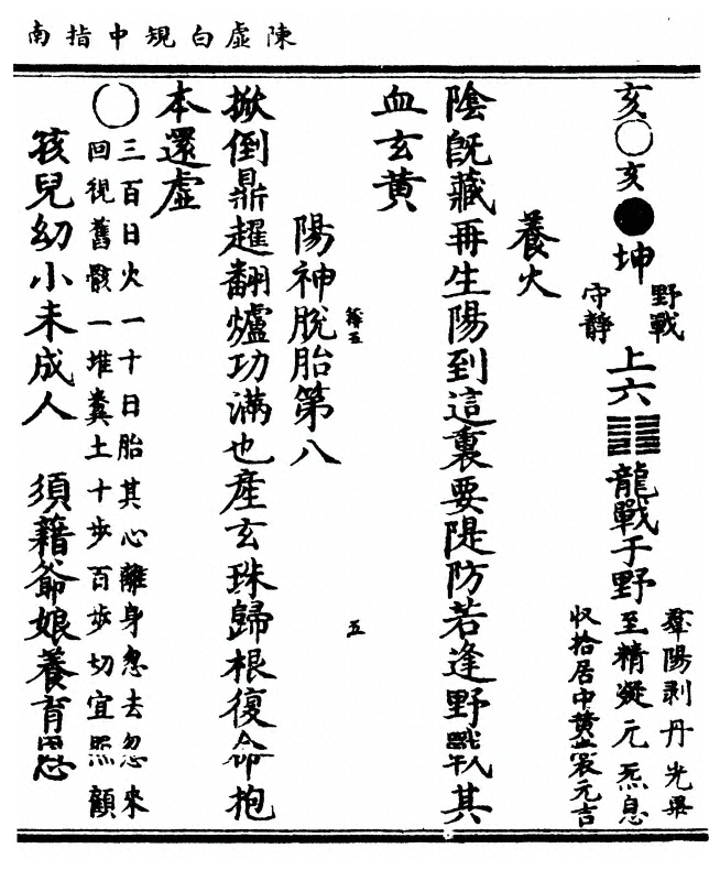 p. 11