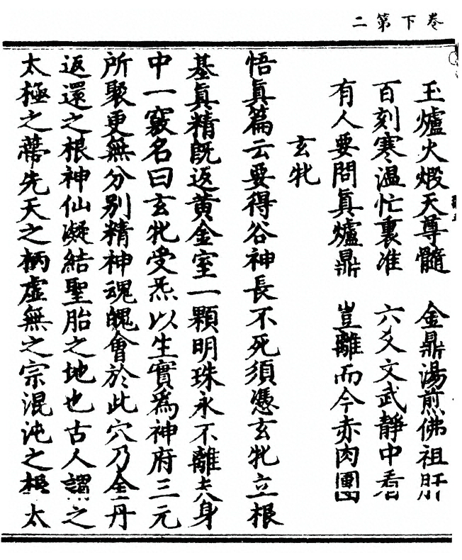 p. 18