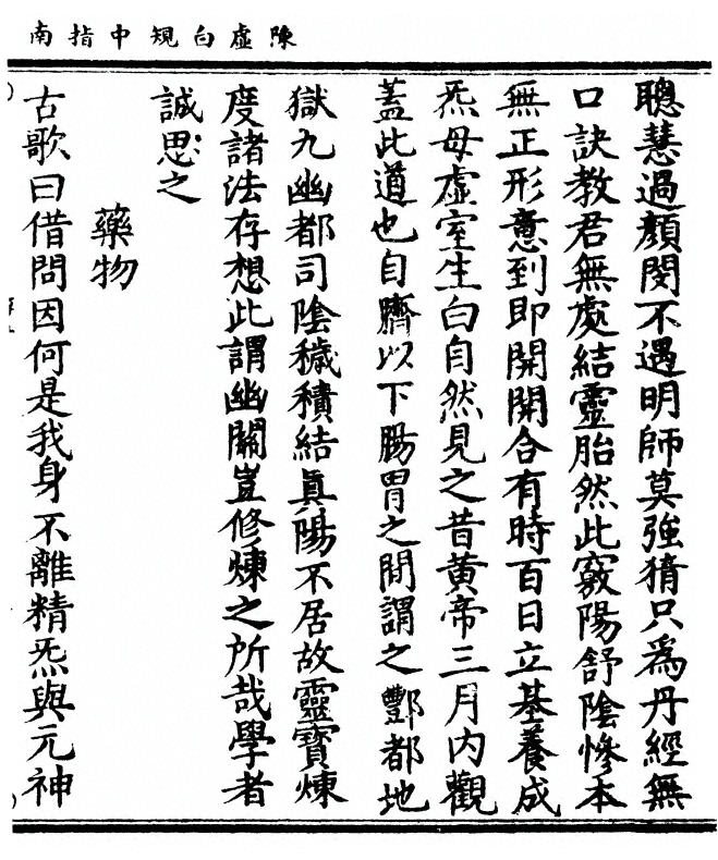 p. 27