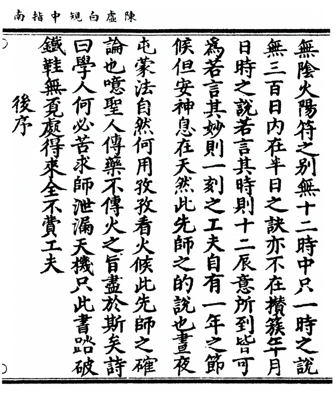 p. 39