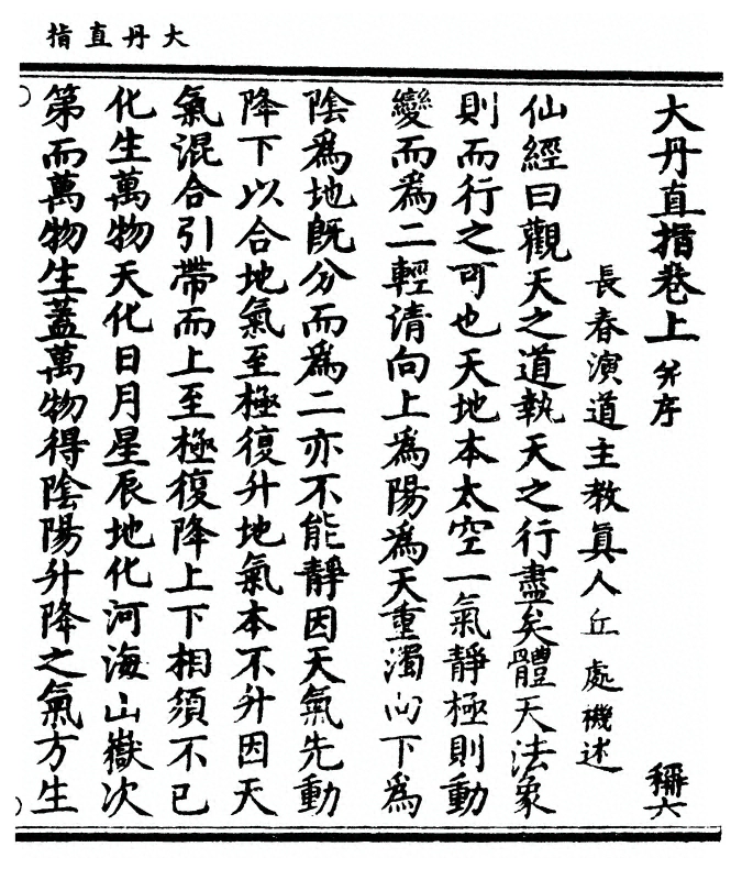 p. 1