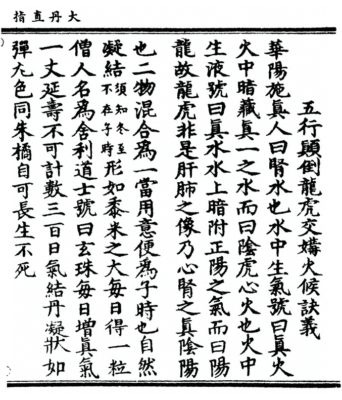 p. 15