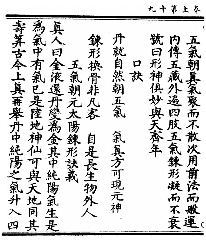 p. 38