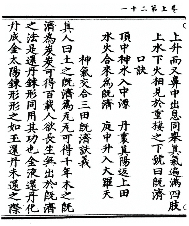 p. 42