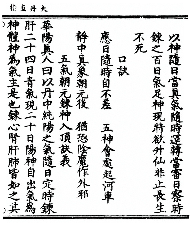 p. 49